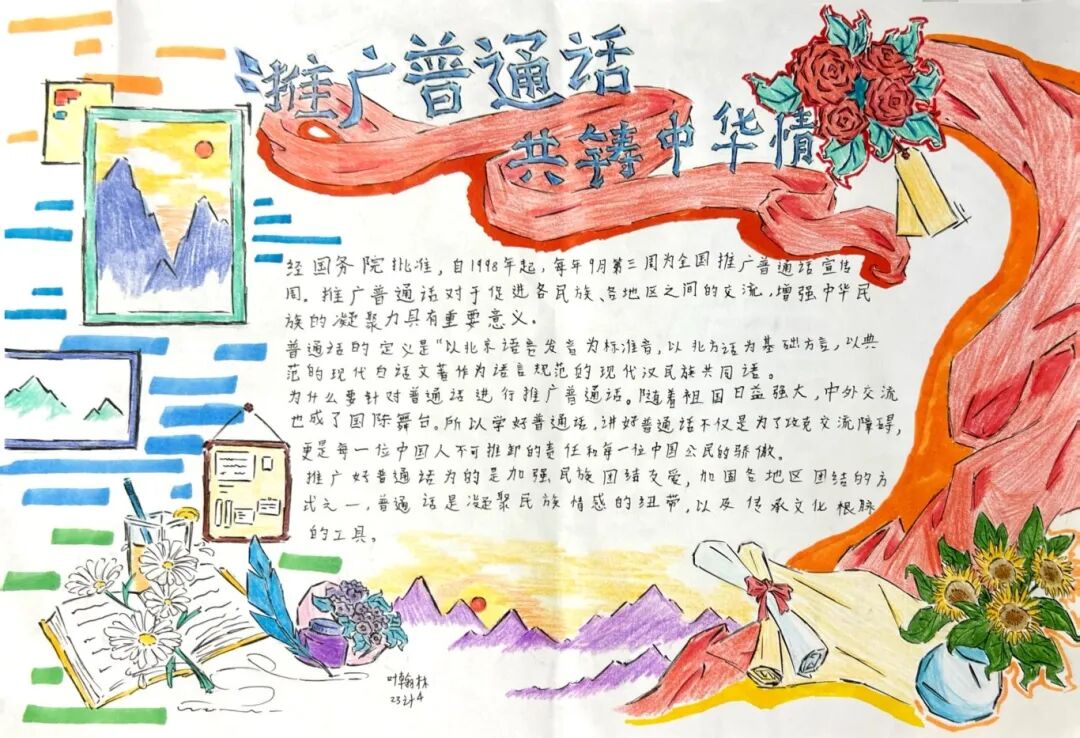 扫描全能王 2025-9-19 09.44_19.jpg