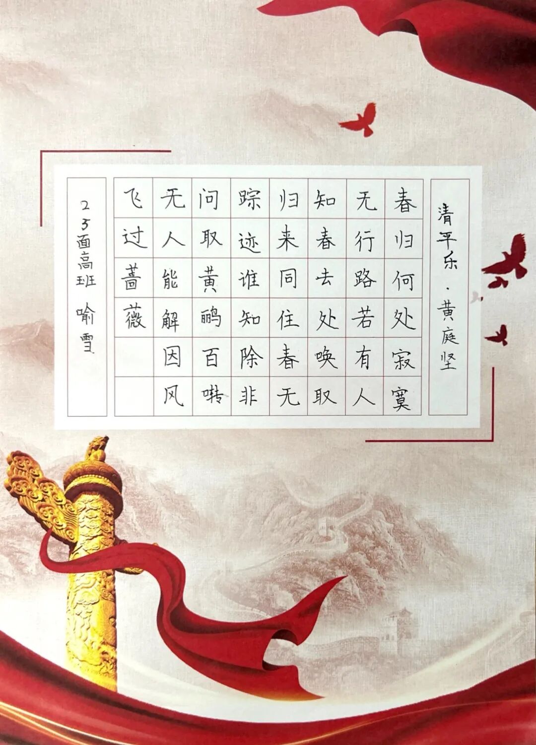 扫描全能王 2025-9-19 09.31_7.jpg