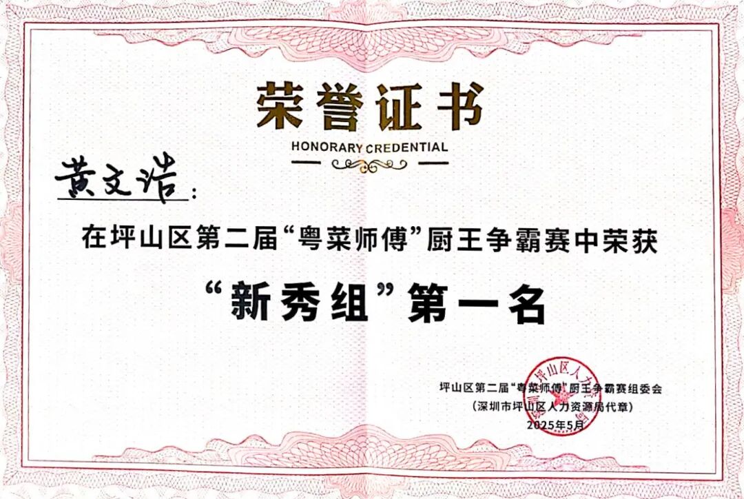 微信图片_20250519165349 (1).jpg