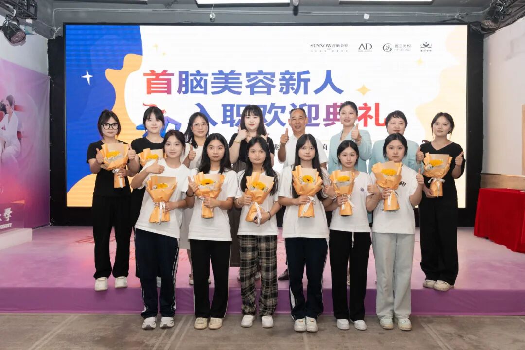 深圳市首脑美容美发有限公司 (1).jpg