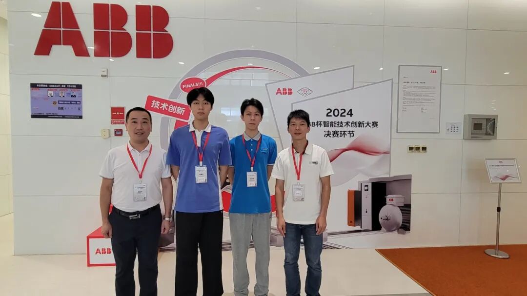 2024年9月27  郭超群、郑友龙老师带领我系学生 在上海市 ABB机器人超级工厂  参加颁奖仪式.jpg