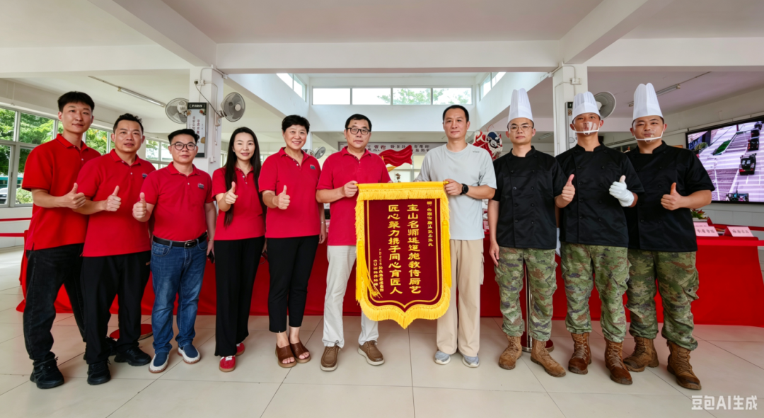 处理锦旗内容 (1).png