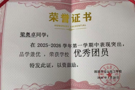 公告拼图 (1).jpg