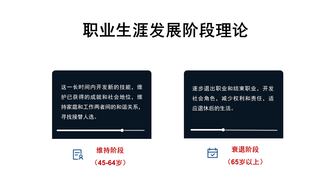 宝山求职实训课程_09.png