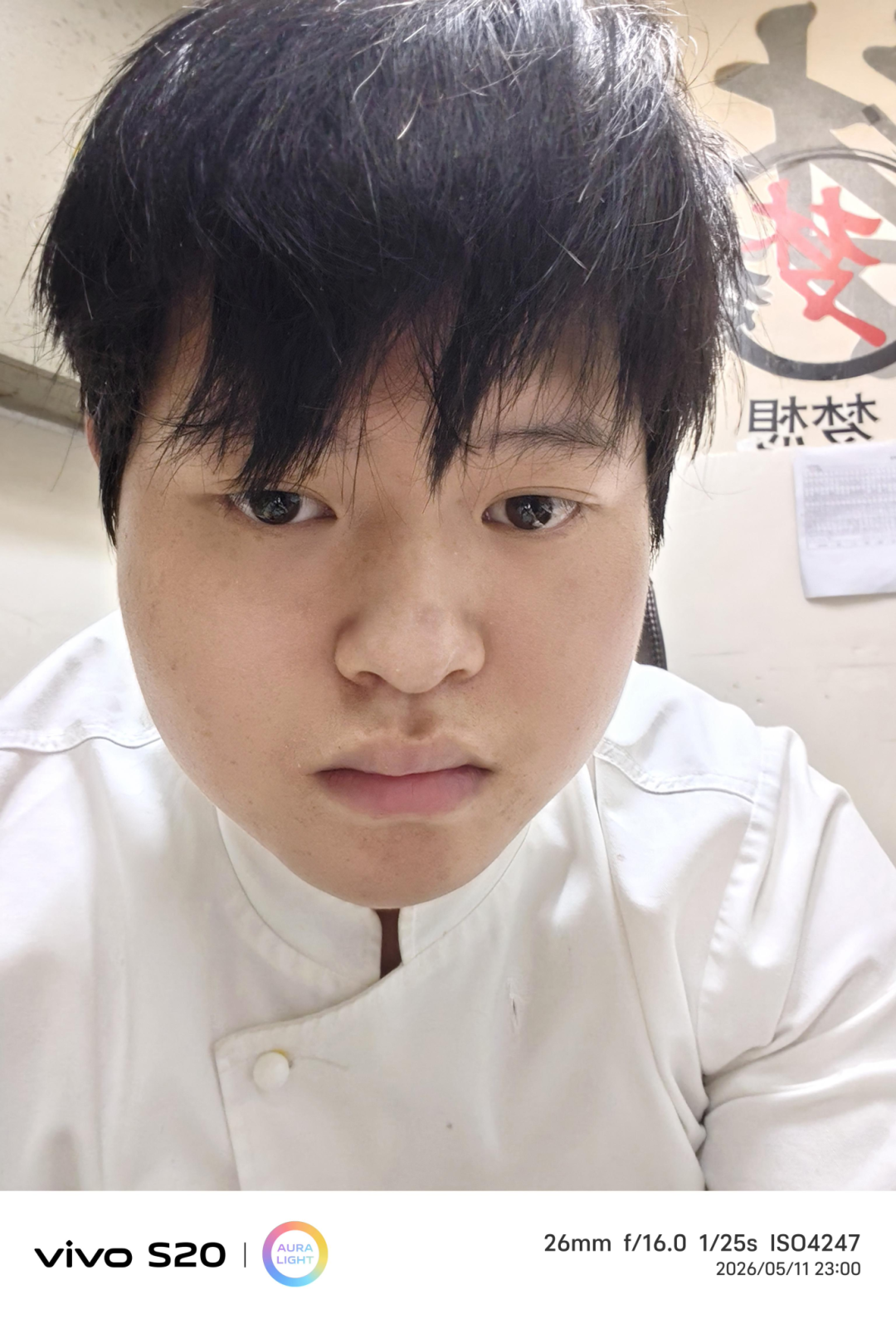 艾.png