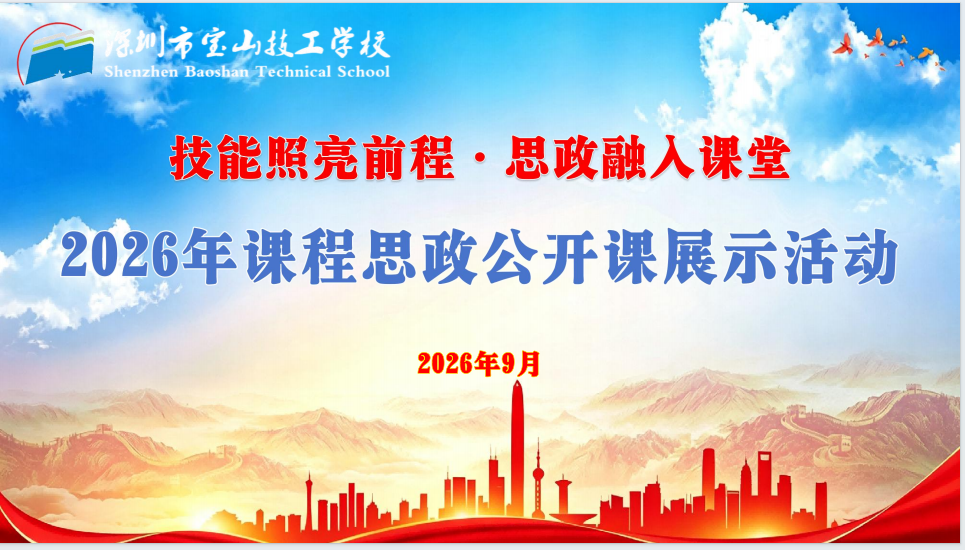 微信图片_20260915081233_1610_169.png