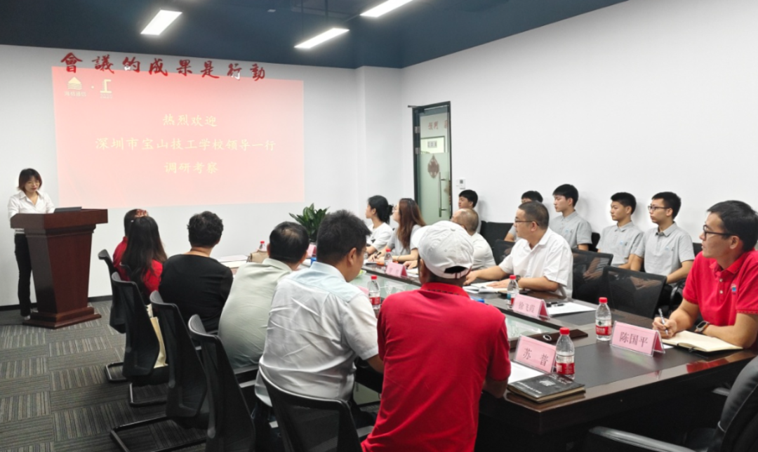 座谈.jpg