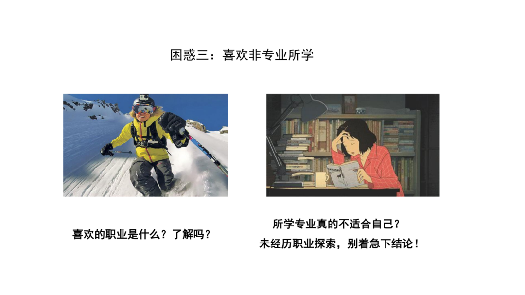 宝山求职实训课程_20.png