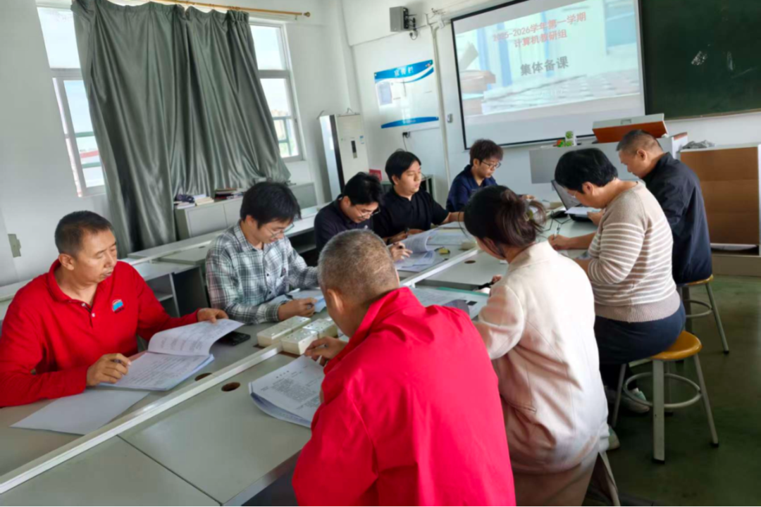 3集体备课 (2).jpg