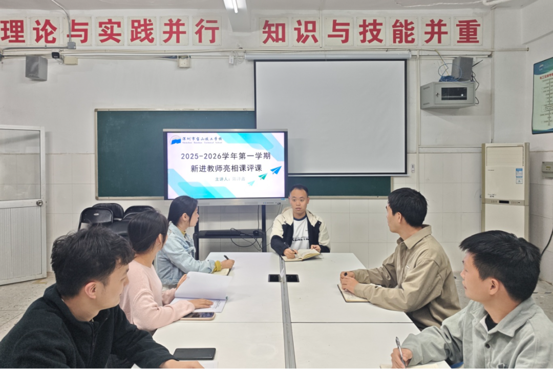 6评课场景 (5).jpg