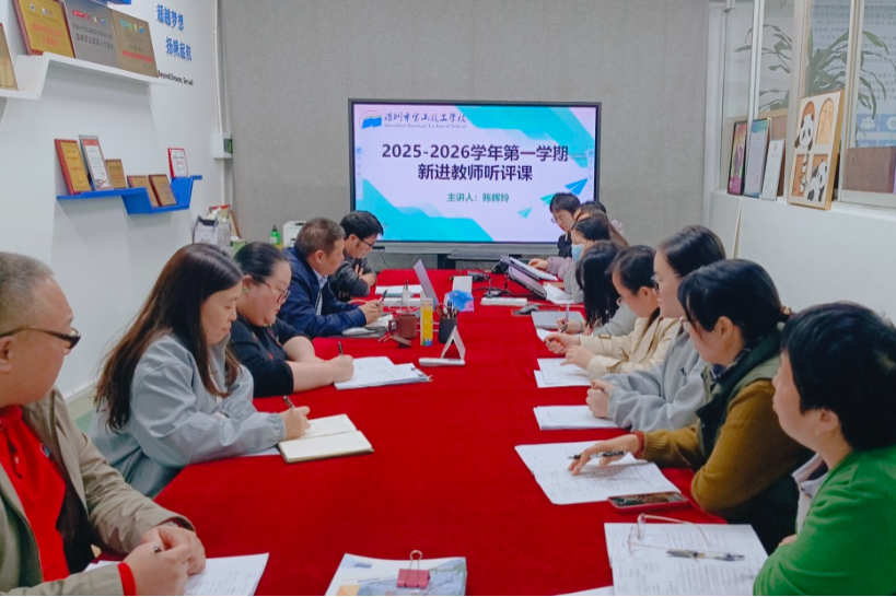 6评课场景 (4).jpg