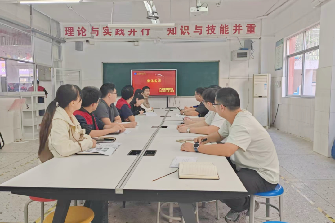 3集体备课 (4).jpg