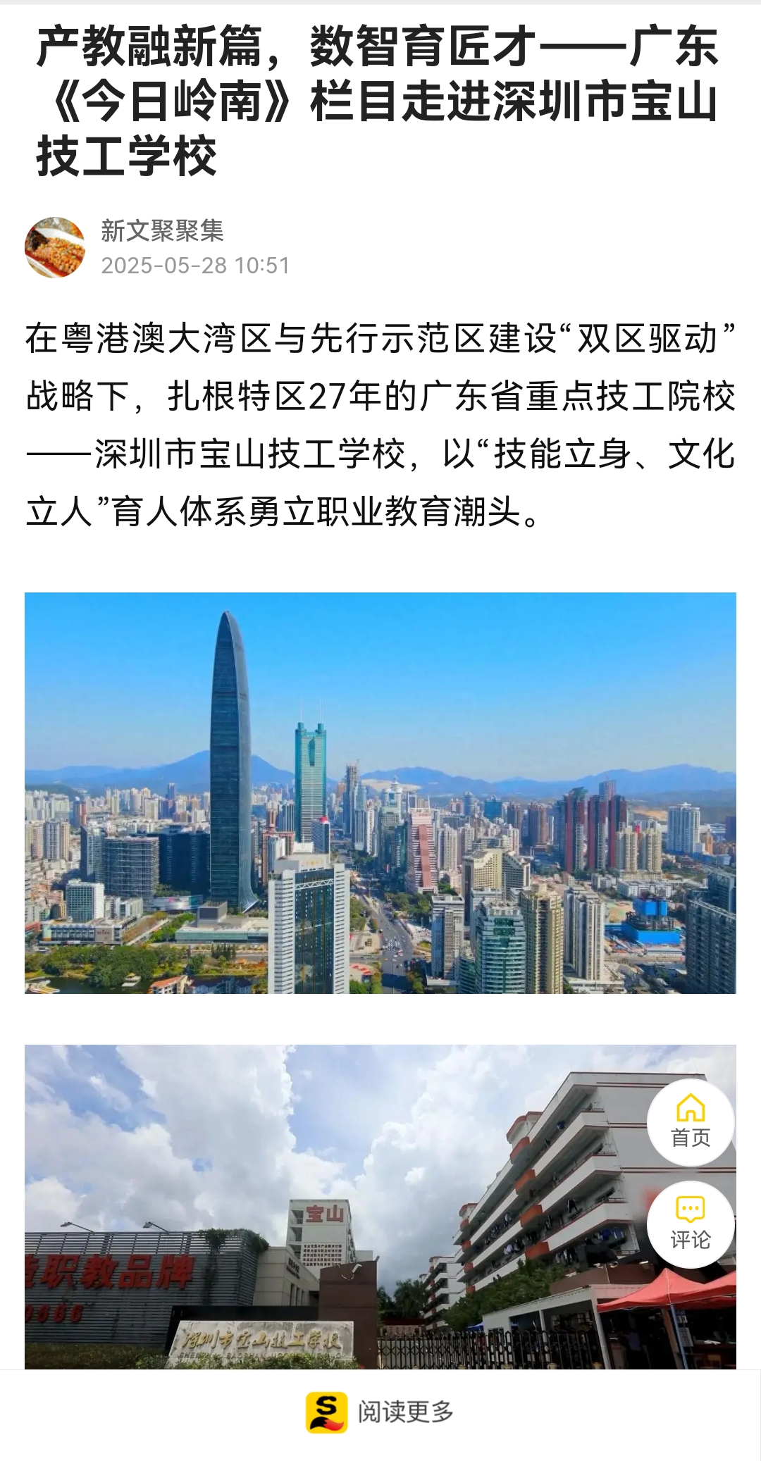 微信图片_20250606162415.jpg