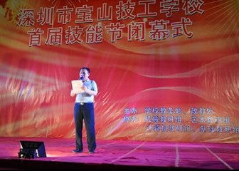 我校首届技能节落下帷幕