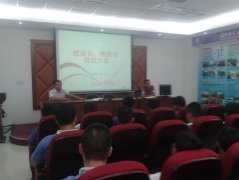 政教处组织楼层长、栋长培训