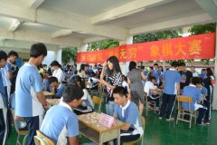 我校校举办“棋乐无穷”象棋赛