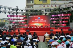 我校召开校企合作委员会成立大会