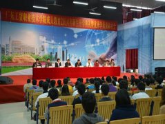 我校广工贸成人大专学生参加2014级新生开学典礼暨表彰大会