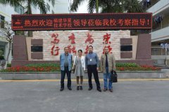 福建华夏技术学校来我校参观交流