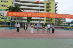 我校举办第二届校园技能文化节