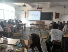 政教处组织召开班主任座谈会