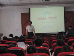 我校开展健康科普讲座活动