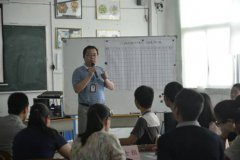 我校举办《好的教学方法》专题培训