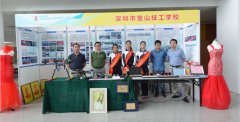 我校参展深圳市首届职业教育活动周