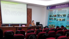 政教处组织开展女生专题讲座