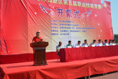 坪山新区第五届职业技能竞赛在我校拉开帷幕