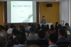 教务处组织教师专题培训