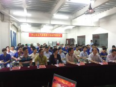 学校承办坪山新区汽车喷漆工项目培训