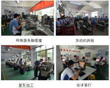 弘扬工匠精神，煅造技能达人--学校举办第三届校园技能节