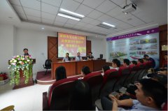 学校召开庆祝教师节暨表彰大会