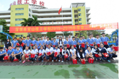学校隆重召开散学典礼暨表彰大会