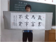 我校在第十二届全国中等职业学校“文明风采”竞赛活动决赛中荣获佳绩