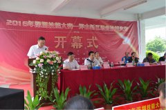 坪山新区职业技能竞赛在我校拉开帷幕