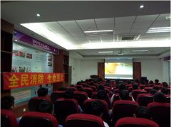 政教处组织学生观看消防安全知识视频