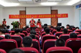 深化消防教育 构建平安校园 | 学校组织开展消防安全知识培训