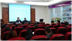 政教处召开2017年春季开学班主任工作会议
