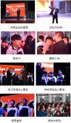 “点亮生命的感恩”全国巡回演讲报告会走进宝山技工学校