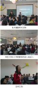 学校启动新学期教师培训