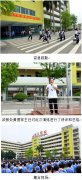 学校开展2017年春季疏散演练