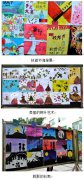 学校第四届技能节火热开幕