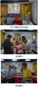 我校召开“汽车专业专家指导委员会”成立大会