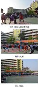 学校第十三届“校园杯”篮球赛开幕