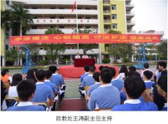 学校举办法制教育讲座