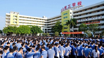 新起点 新梦想|学校举行新学期开学典礼
