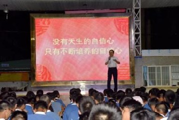 天生我材 | 校长的开学第一课