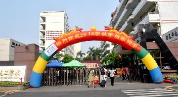 乘东风 启新程|宝山技校喜迎新生入学